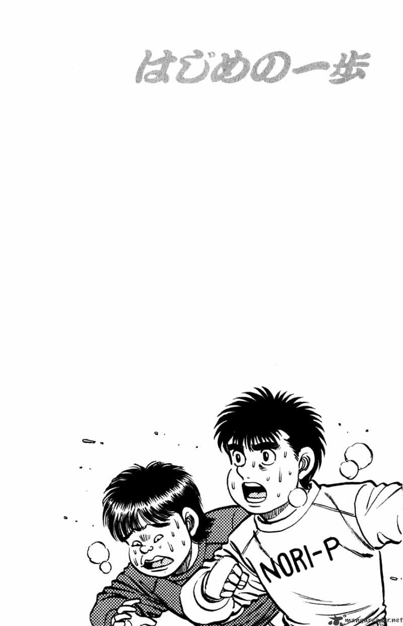 Hajime no Ippo: Fighting Spirit, Chapter 113 image 20